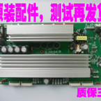 JUQ7 820 036 V1 models PT50718