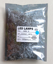 3mm white hair blue bright LED light LED F3 blue LED