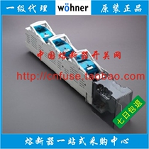  German wohner WOL-160A 250A 400A 630A 690V 3P strip fuse