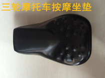 Zongshen Longxin Li Fan Moto Tricycle Cushion Taikos big seat electric moto tricycle large seat