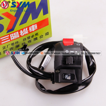 SYM Xia Xing Sanyang Locomotive XS150-11A China T1 Right Handle Switch Start Switch Assembly