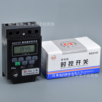  Microcomputer time control switch timer KG316T 10 switches per day or per week