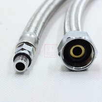 Hecheng induction faucet AF3192BH special hose Induction faucet installation hose