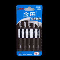 Jintian saw blade for cutting saw blade 111C 144D 244D aluminum 118A jig saw blade for 244D aluminum