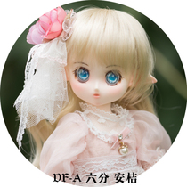  Courtesy Package (DF-A) BJD SD Doll 1 6 33cm 60% Womens Angrus Meng