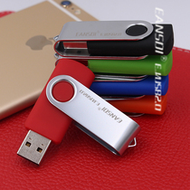 Ass U disk 1G business conference bidding exhibition gift rotation 1G USB embroidery machine USB flash drive company customization