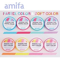 Japan amifa washi tape small solid color warm and cold basic 7 5mm*10m four-sided