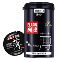 Champ to thin 004 black canned latex condom colorless jasmine Taste Quick Sensation Imported Condom number