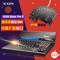 ICON Qcon Pro X Electric fliers Midi console licensed