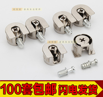 Wardrobe cabinet plastic two-in-one three-in-one storey plate support detachable panel furniture panel support