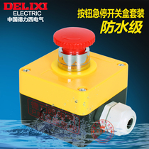 Delixi emergency stop button box 22mm emergency stop button switch box LAY5S-1 hole button box set orange white