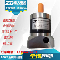 With Delta 200W servo motor large planetary reducer welding equipment Special 60ZDE10K 200T1