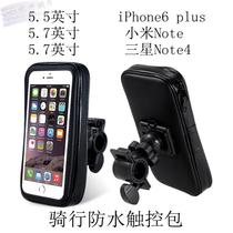 Motorcycle bicycle mobile phone holder iphone6plus little red rice note Samsung note4 navigation waterproof touch bag