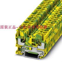 Germany Phoenix ground terminal FT 6-PE-3270257 terminal block row 6 square
