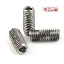 Promotional stainless steel hexagon socket flat end tightening screw headless screw base meter top wire machine meter M3M4M5