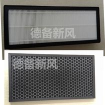 German filter box filter net hepa activated carbon