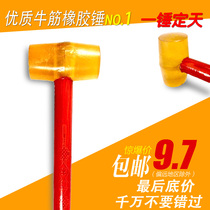 Rubber hammer elastic rubber hammer decoration tool floor marble tile installation hammer wine bottle hammer