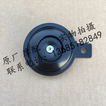 Piaggio Apulia GPR125 APR125 Horn Original Car Horn GPR125 Horn