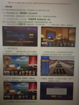 Guangdong Foot Washing City Club LCD touch TV IPTV system construction installation editing all-in-one machine