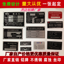 Nameplate production Aluminum stainless steel copper metal signs custom signs custom 95598 national grid cable power