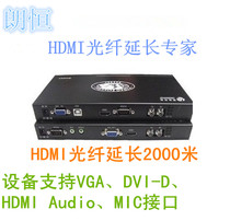 hdmi fiber optic extender Langheng vhd HDMI dvi vga optical transceiver computer monitoring shop hot sale