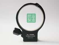 Horse small black tripod ring full metal Photography