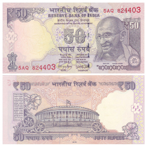 Asia new Inc India 50 rupees banknotes foreign coins 2011-2016 P-104