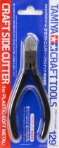 Special plastic soft metal cutting pliers for Tamiya model 74129