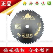 Clear cabin aluminum alloy saw blade 10 inch * 120T ultra hard alloy saw woodwork saw blade