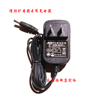 To Win Megaphone Special Charger E8ME160WE160E120 10 6V Adapter Charging Head