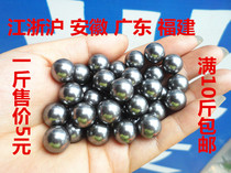 Steel ball Steel ball ball 11mm 12mm A catty 5 yuan full 10 catty