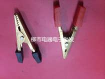 AAA large copper thick alligator clip experimental test clip battery clip a pack of 100