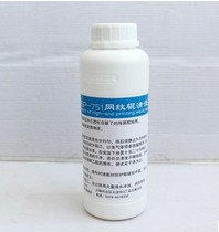 Printing liquid stripping agent Japan three color washing liquid ink cleaning agent gravure printing consumables