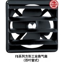 Deventilator FBD35-4 square industrial ventilator (shutter type) 350MM14 inch exhaust fan