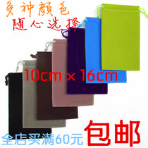Mouse bag Mobile hard disk protection charger Flocking bag storage classification Velvet bag 10cm×16cm