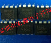 BP2822 Jingfeng Mingyuan full range of products original Shenzhen spot long-term supply price advantage