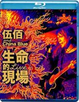 Wu Hai Lifes Live 2013 Taipei Concert Blu-ray BD25g