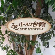 Beware steps warning sign wooden carving listing creative logo stair reminder pastoral original American