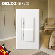 Delixi 120 type switch socket wall panel two open dual control with fluorescent 2 dual control two Open double
