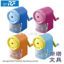 Can cut color lead Japanese RAYMAY Fujii automatic pen hand sharpener 5-speed thickness adjustment