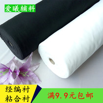 Warp knitted Woven lined with thread cloth lined with hot melt adhesive Hot melt adhesive Hot melt adhesive Two-sided elastic lining
