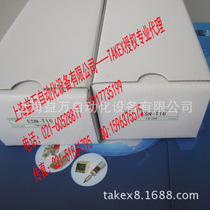 Professional agent TAKEX TAKENAKA SEEKA Grating light curtain ESN-T16 ESN-T20