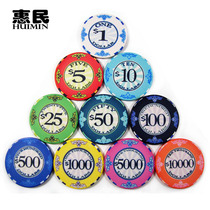4 3cm Ceramic chips Texas Holdem chips Ceramic chips Coin poker chips set
