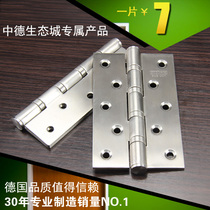 German gate 5 inch thickened heavy stainless steel door hinge 304 Qinggu bronze gold 2 5mm thick bearing flat open