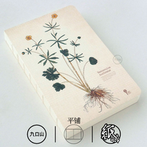 Jiukoushan original Imaginote320page Herb series White Paper nude book-Golden Phoenix Flower