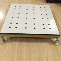 School computer room UPS fire monitoring center room full steel antistatic activity floor ventilation board office building