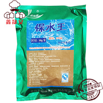 Xianghai Shengbao King Sauce marinated duck cooked food water retention fresh weight gain compound phosphate moisture retention agent