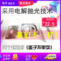 Thickened stainless steel score box with lid food square plate buffet plate dish plate sub-plate seasoning box milk tea jam