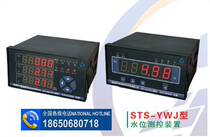 Supply YWJ type water level measurement and control device or SWJ water level monitor for hydropower station
