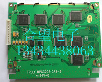 MSP-G320240DYRN-3N MPG320240A4-3 display